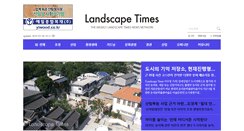 Desktop Screenshot of latimes.kr